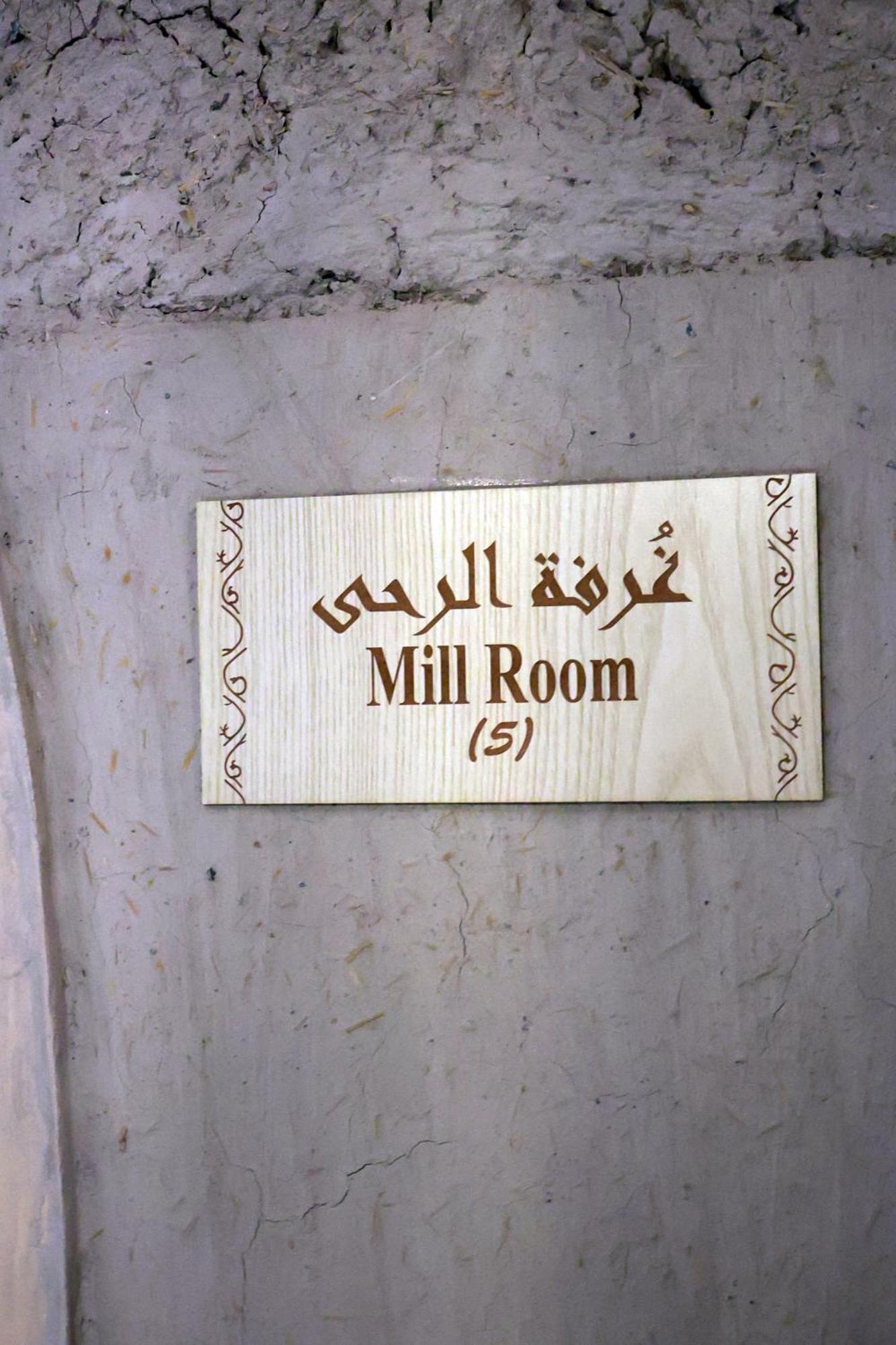 Bait Almuallem By Nomad Nizva Dış mekan fotoğraf